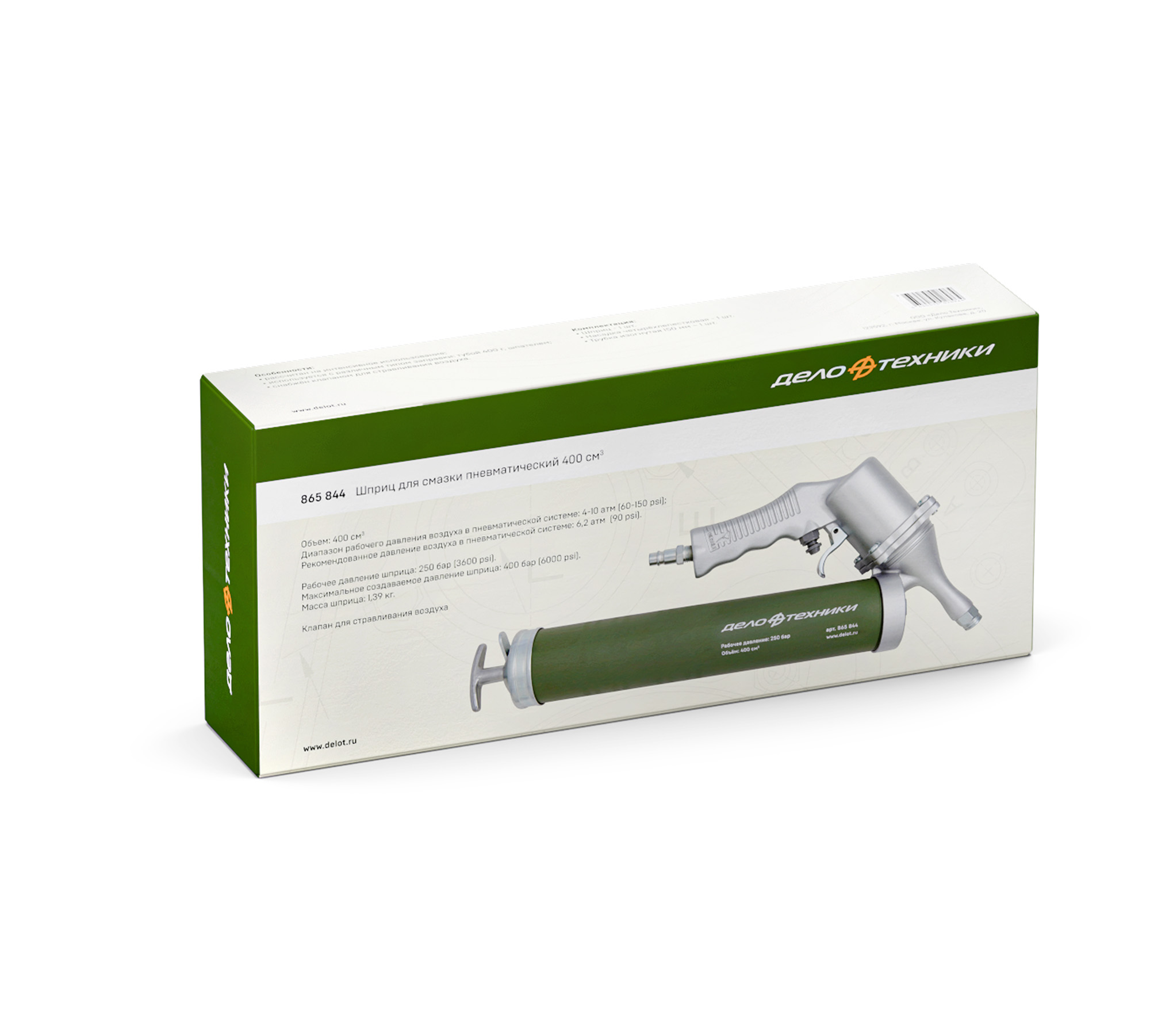 Шприц для смазки пневматический 400см3