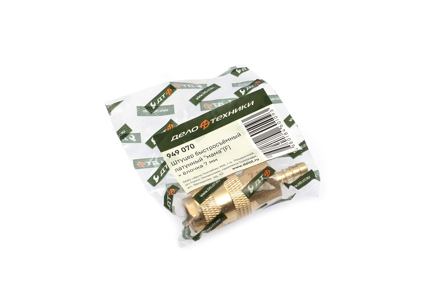 Штуцер быстросъёмный латунный "мама" (F) × ёлочка 7мм