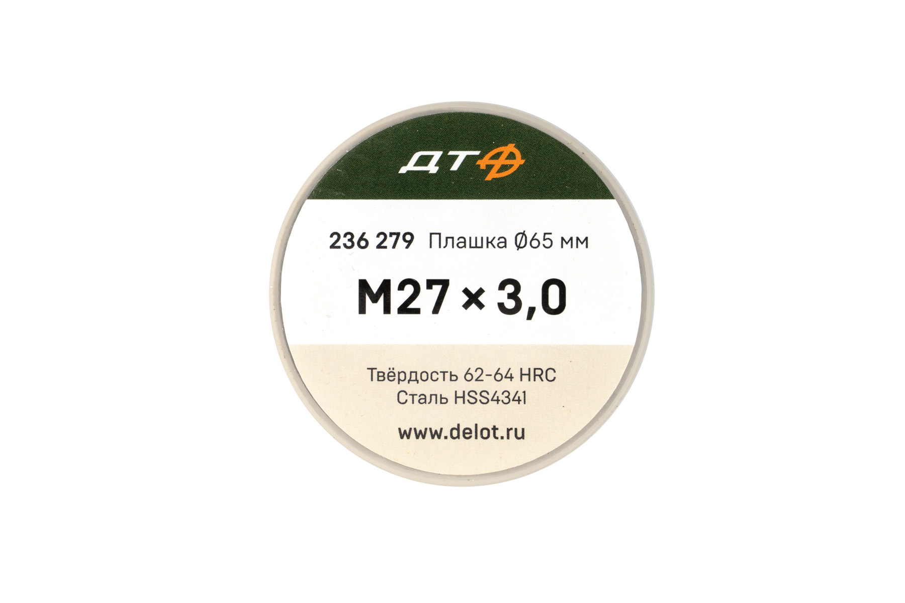 Плашка M27×3.0мм; Ø65
