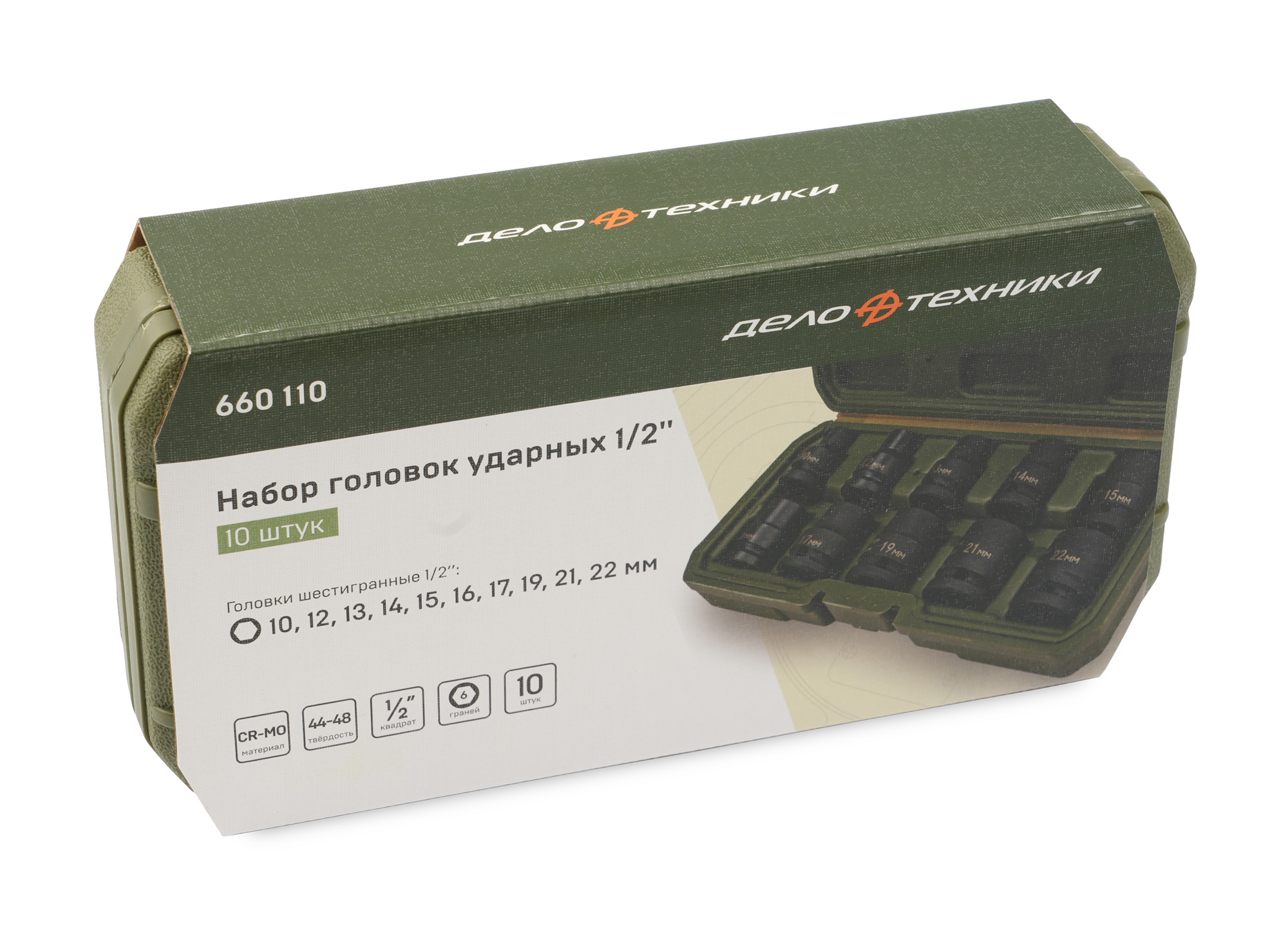 Набор головок ударных 1/2", 10шт.