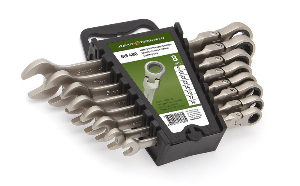 Набор ключей комбинированных трещоточных шарнирных 8 шт., холдер