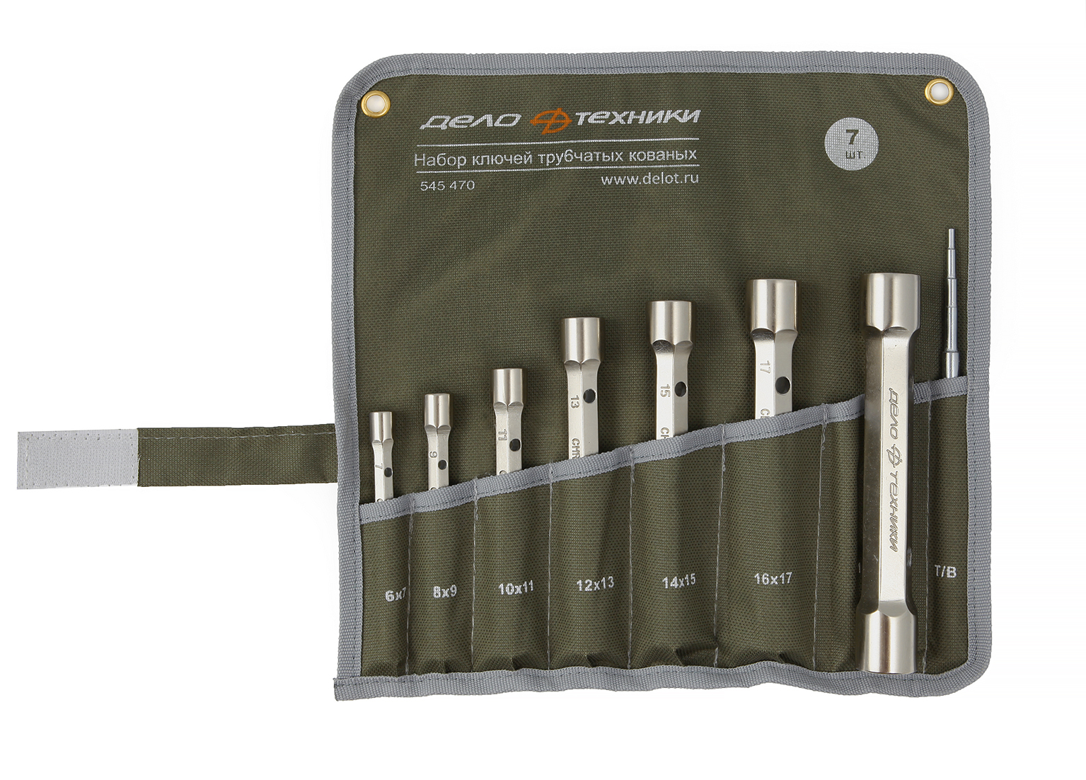 Набор ключей трубчатых кованых, 7 шт., планшет тетрон