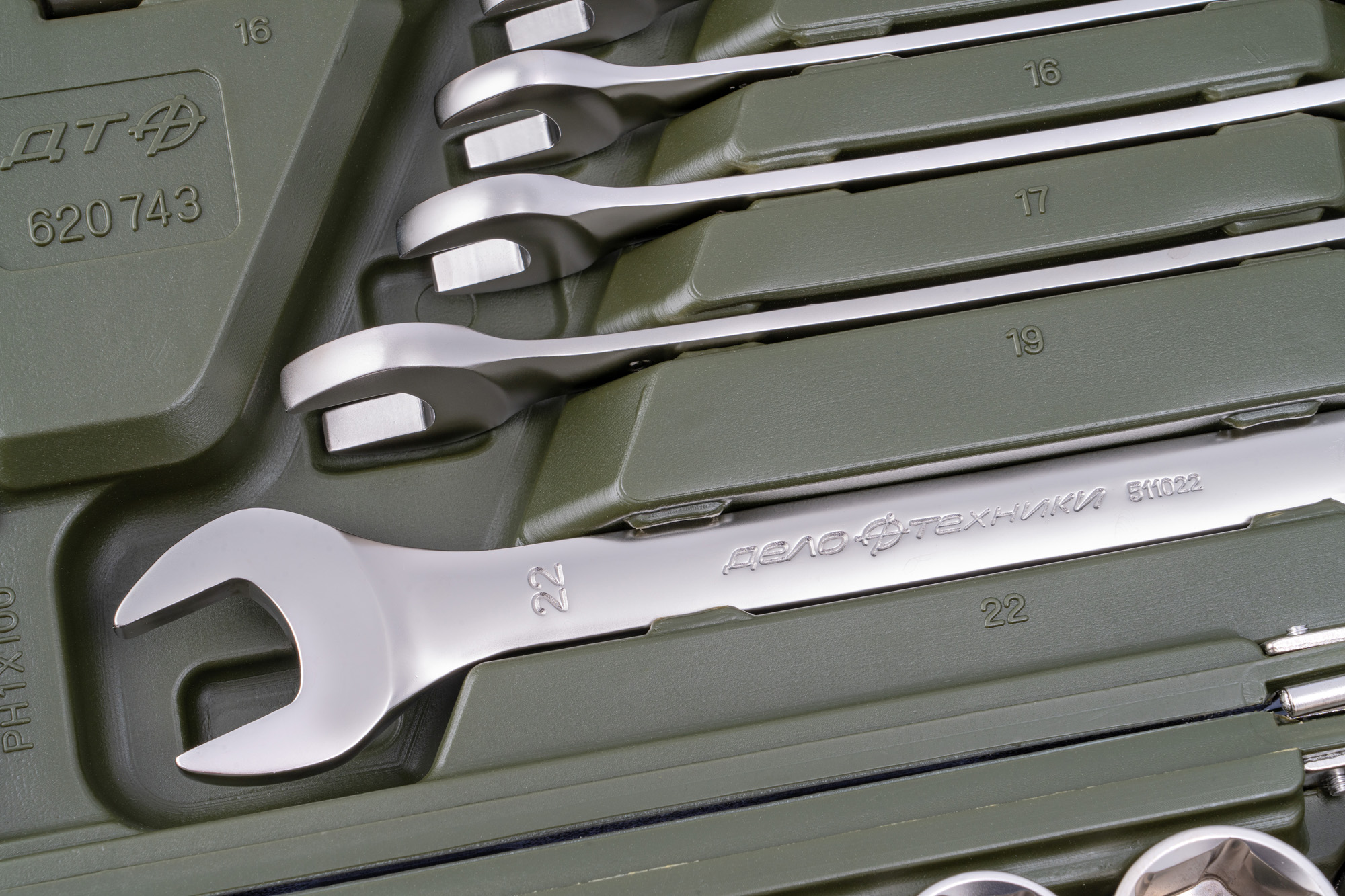 Набор головок 1/2" с инструментом, 43 предмета